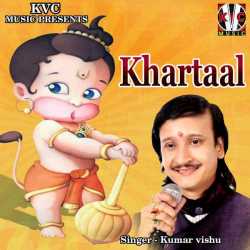 Khartaal Single by Kumar Vishu