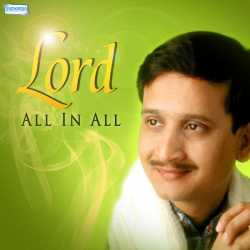 Lord All In All by Kumar Vishu