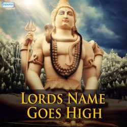 Lords Name Goes High by Kumar Vishu