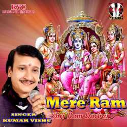 Mere Ram Single by Kumar Vishu