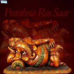 Prarthna Ras Saar by Kumar Vishu