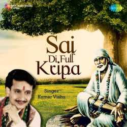 Sai Di Full Kripa by Kumar Vishu