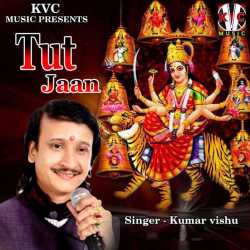 Tut Jaan Single by Kumar Vishu