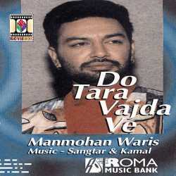 Do Tara Vajda Ve by Manmohan Waris