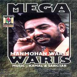 Mega Waris by Manmohan Waris