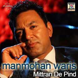 Mittran De Pind Single by Manmohan Waris
