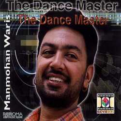 The Dance Master by Manmohan Waris