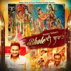 Bhole Di Baraat Single by Master Saleem