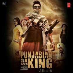 Punjabian Da King Original Motion Picture Soundtrack by Navraj Hans