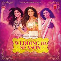 Wedding Da Season Single by Neha Kakkar
