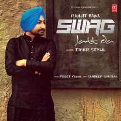 Swag Jatt Da Single by Ranjit Bawa