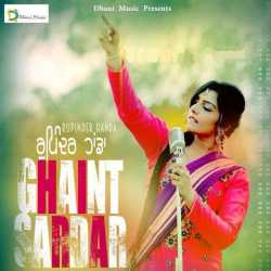 Ghaint Sardar Single by Rupinder Handa