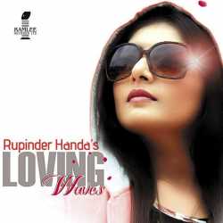 Loving Waves by Rupinder Handa