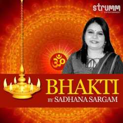 Bhakti By Sadhana Sargam by Sadhana Sargam