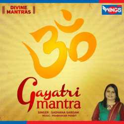 Gaytari Mantra Ep by Sadhana Sargam