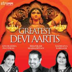 Greatest Devi Aartis by Sadhana Sargam