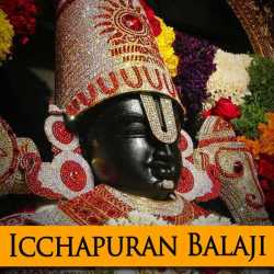 Icchapuran Balaji by Sadhana Sargam