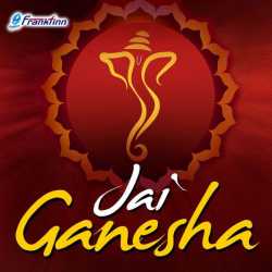 Jai Ganesha Ep by Sadhana Sargam