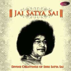Jai Satya Sai Divine Chantings Of Shri Satya Sai by Sadhana Sargam