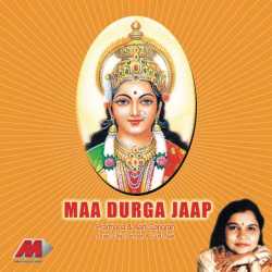 Maa Durga Jaap by Sadhana Sargam