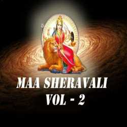 Maa Sheravali Vol 2 by Sadhana Sargam
