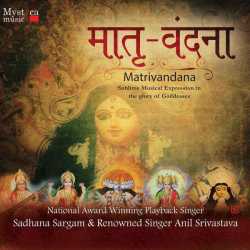 Matrivandana The Glory Of Goddesses by Sadhana Sargam