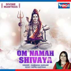 Om Namah Shivaya Single by Sadhana Sargam