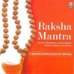 Raksha Mantra by Sadhana Sargam