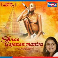 Shree Gajanan Mantra Single by Sadhana Sargam