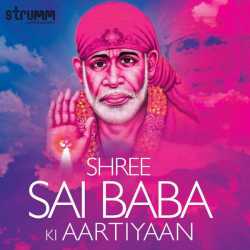 Shree Sai Baba Ki Aartiyaan by Sadhana Sargam