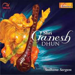 Shri Ganesh Dhun by Sadhana Sargam
