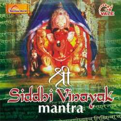 Shri Siddhi Vinayak Mantra by Sadhana Sargam