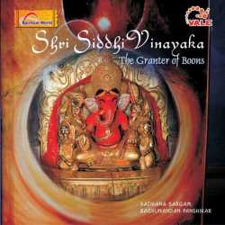 Shri Siddhi Vinayaka Feat Pt Ragunandan Panshikar by Sadhana Sargam