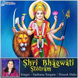 Sri Bhagwati Stotram Ep by Sadhana Sargam