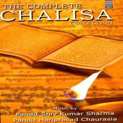 The Complete Chalisa Collection Vol 2 by Sadhana Sargam