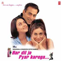Har Dil Jo Pyar Karega Original Motion Picture Soundtrack by Salman Khan