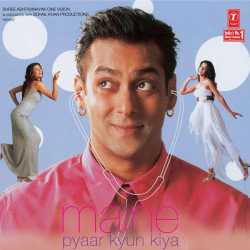 Maine Pyaar Kyun Kiya Original Motion Picture Soundtrack - Salman Khan