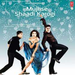 Mujhse Shaadi Karogi Original Motion Picture Soundtrack by Salman Khan