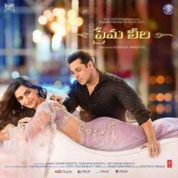 Prema Leela Original Motion Picture Soundtrack - Salman Khan