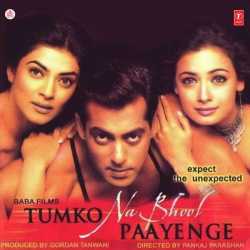 Tumko Na Bhool Paayenge Original Motion Picture Soundtrack by Salman Khan