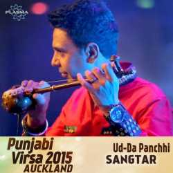 Udada Panchhi Punjabi Virsa 2015 Auckland Live Single by Sangtar