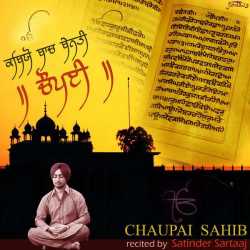Chaupai Sahib Ep by Satinder Sartaaj