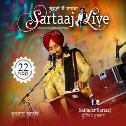 Lafza De Handa Sartaaj Live by Satinder Sartaaj