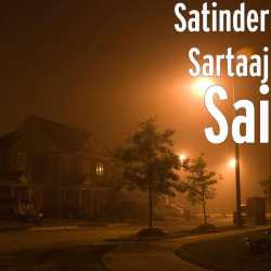 Sai Ep by Satinder Sartaaj