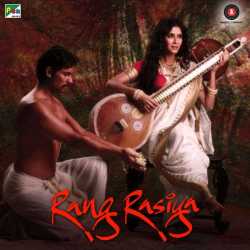 Rang Rasiya From Rang Rasiya Single by Sunidhi Chauhan