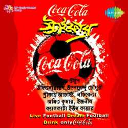 Coca Cola Striker Ep by Udit Narayan
