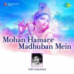 Mohan Hamare Madhuban Mein Single by Udit Narayan