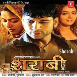 Sharabi Original Motion Picture Soundtrack by Udit Narayan
