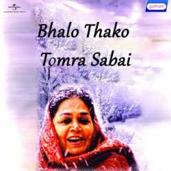 Bhalo Thako Tomra Sabai by Usha Uthup