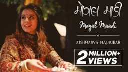 Mogal Maadi (ladi Ladi Paay Lagu) - Aishwarya Majmudar | Chaitra Navratri Special